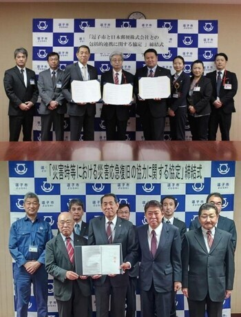 写真：「逗子市と日本郵便株式会社との包括的連携に関する協定」及び「災害時等における災害応急復旧の協力に関する協定」の締結式の様子