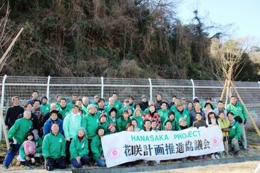 写真：桜記念植樹