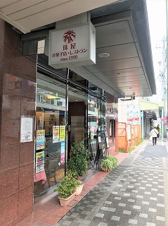 写真:応募部門(認定)9