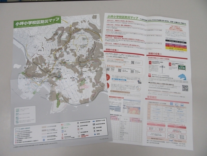 写真：小坪小学校区防災マップ