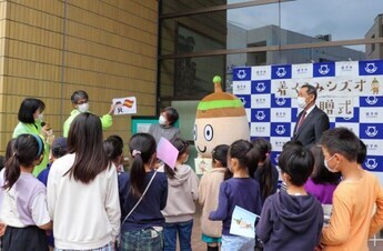 写真:セレモニーの様子