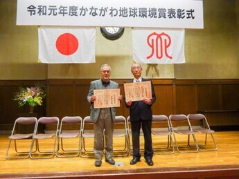 写真：表彰式の様子