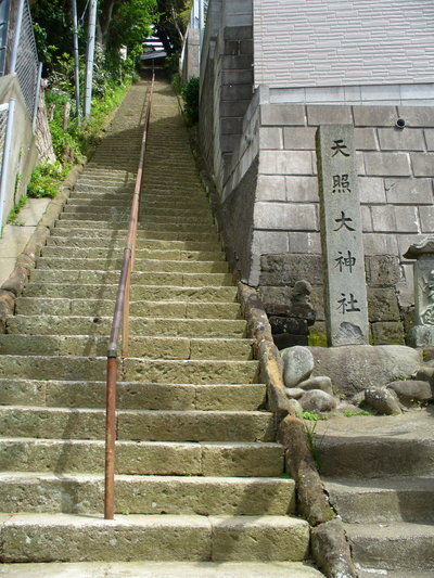 写真：天照大神社1