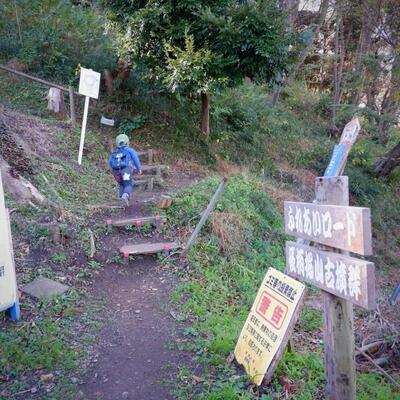 写真：「ふれあいロード　長柄桜山古墳群」看板