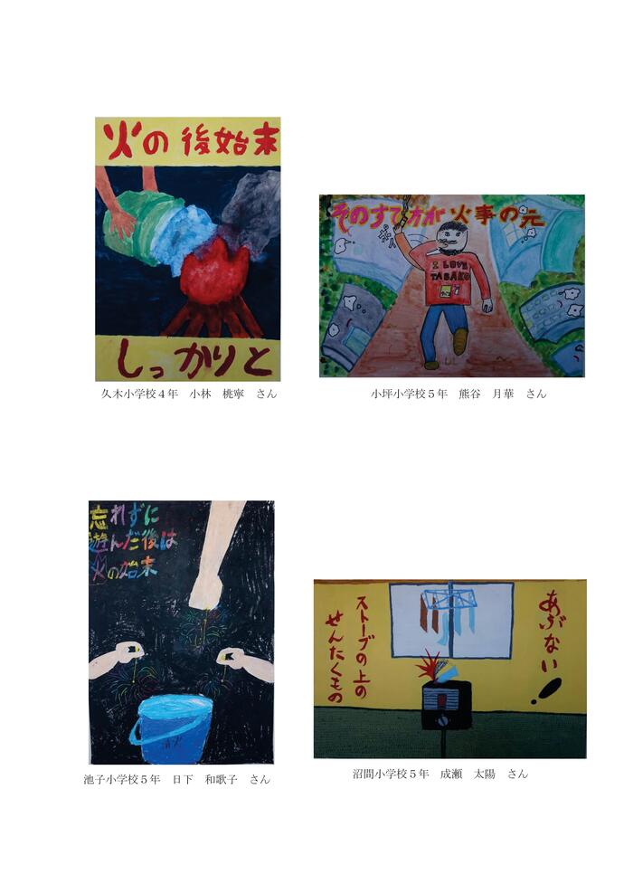 優秀賞