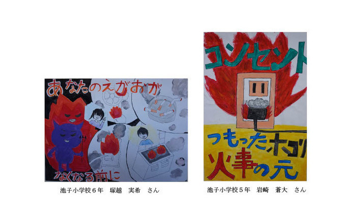 優秀賞