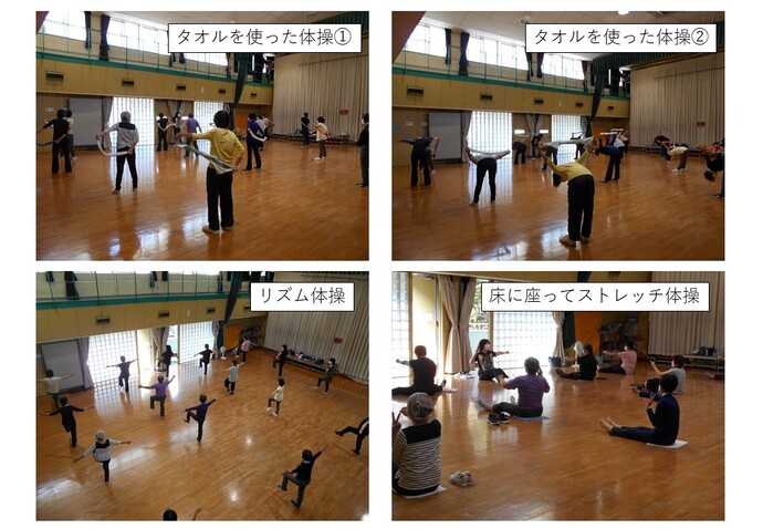 リズム体操体験会、当日の写真