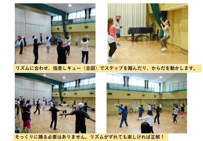ズンバサークル体験会の様子1
