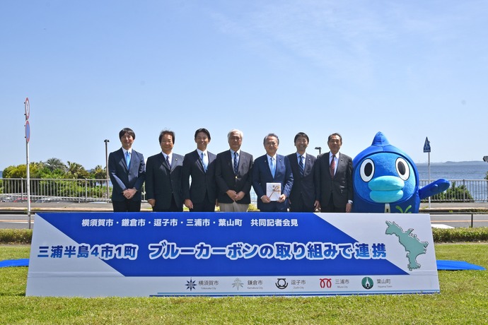 4市1町首長による記者会見