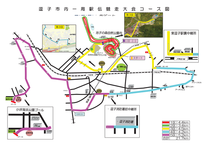 地図：第71回大会コース図