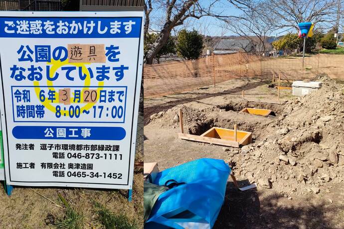 修理中