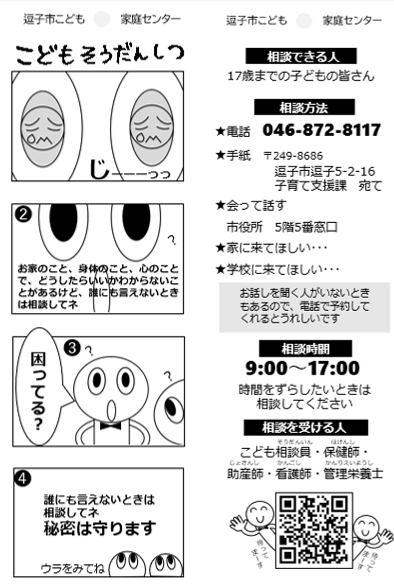 しおり