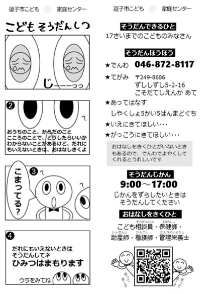 しおり