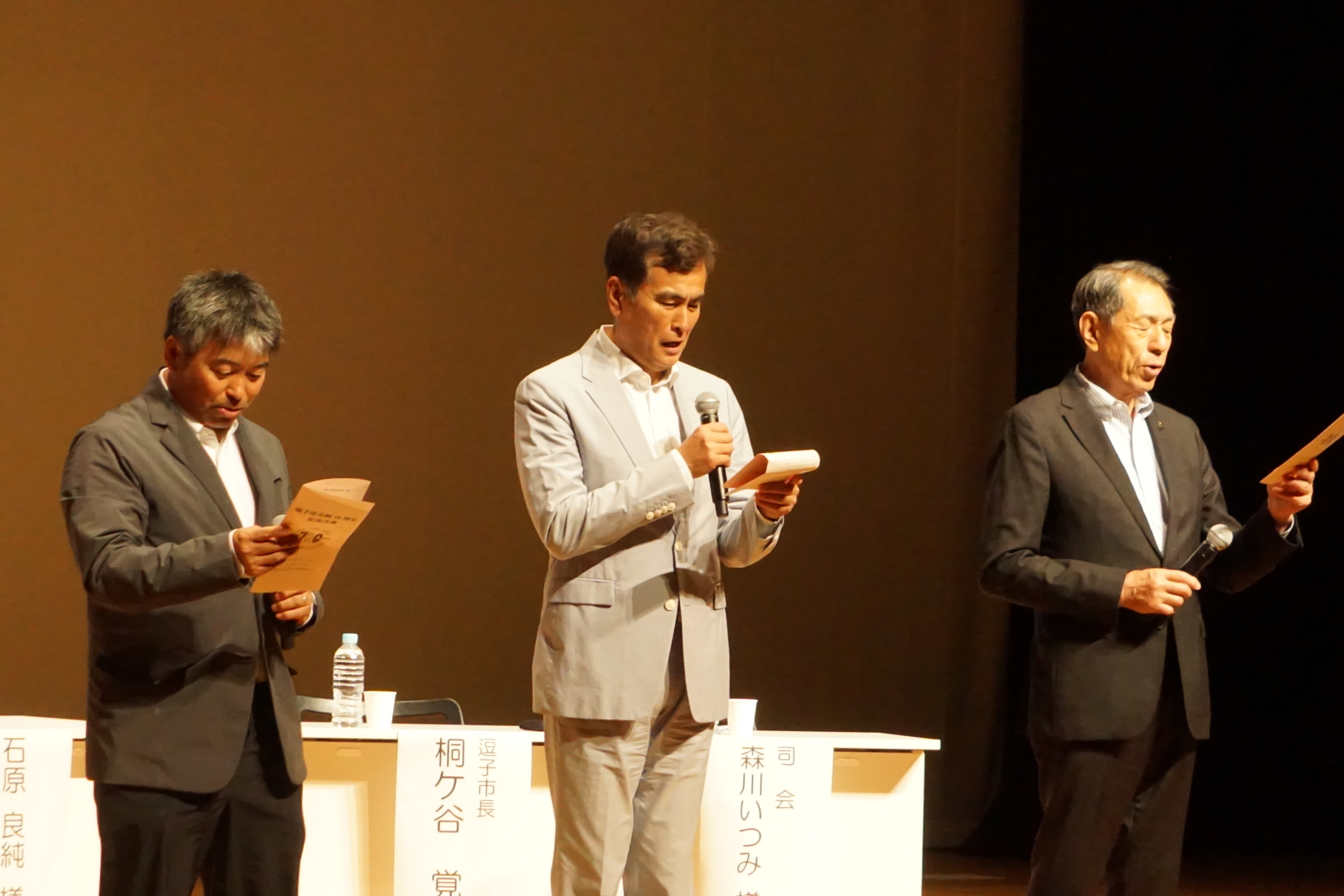 逗子市歌石原氏三浦氏