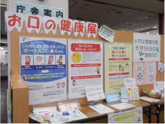 過去のイベント