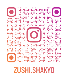 社協のインスタ