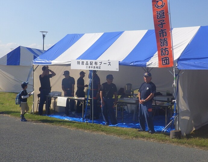 配布