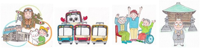 イラスト