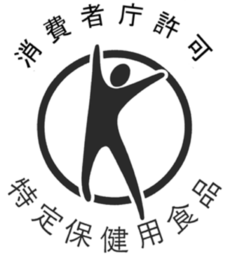 特定保健用食品マーク
