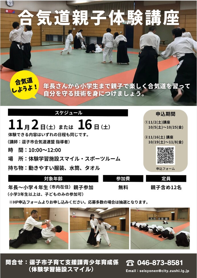 チラシ