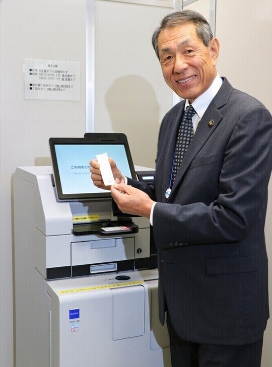写真：税公金セルフ収納機で実際に納付をした市長