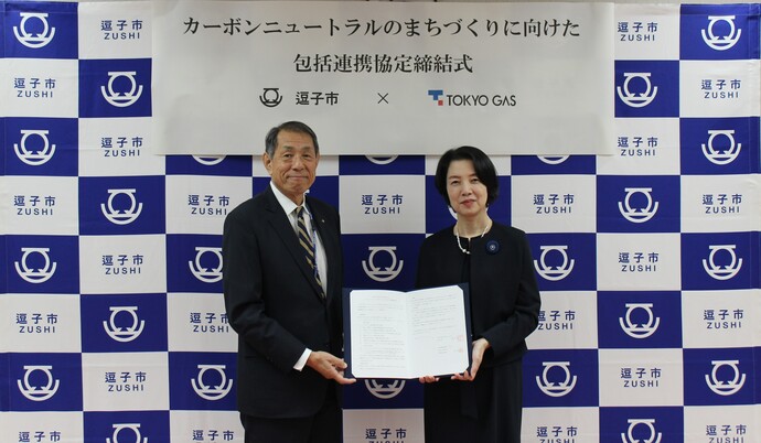 協定締結式の写真