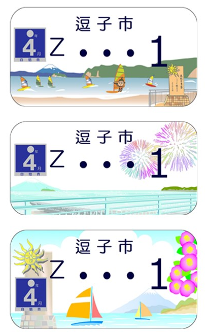 図案