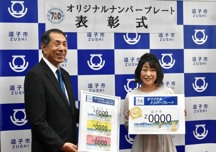 2024年11月8日　最優秀賞授賞式