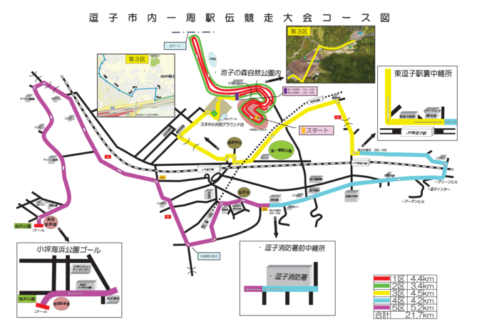 地図：第72回大会コース図