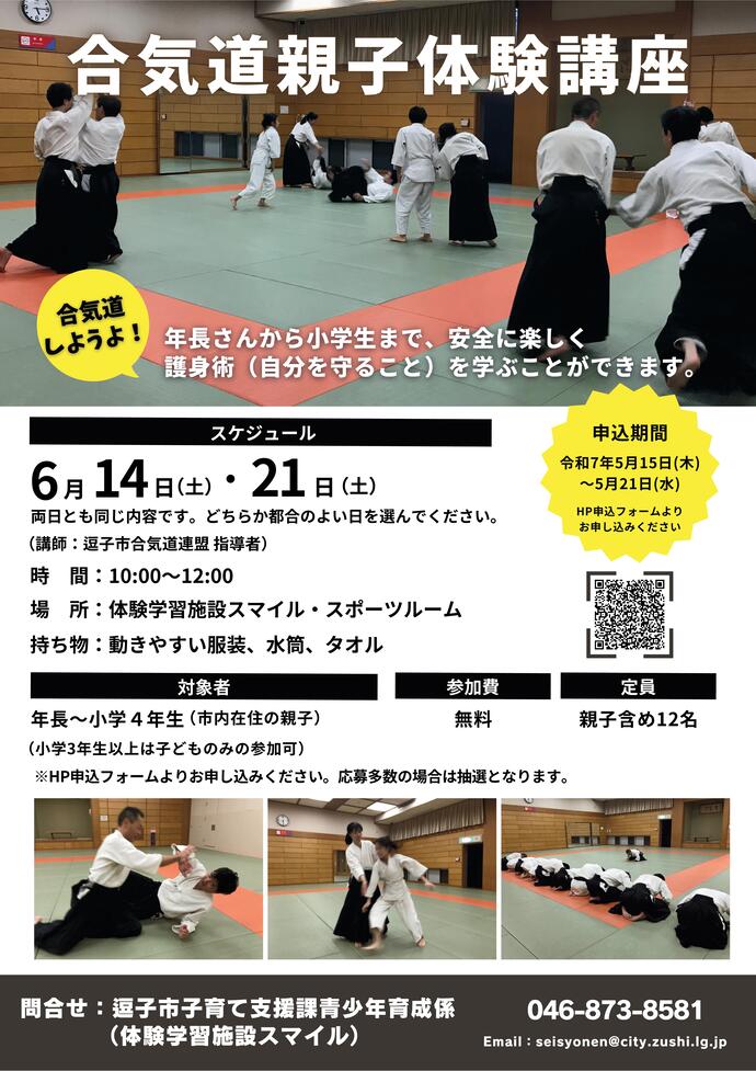 チラシ