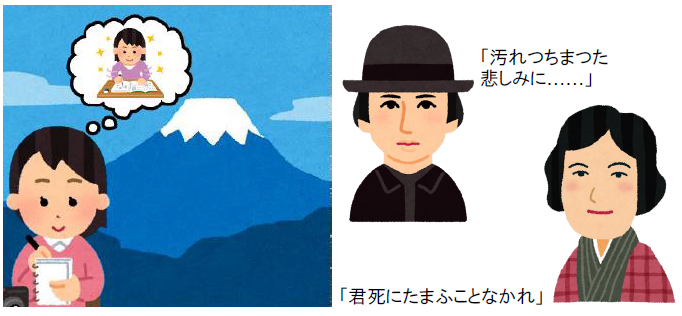現代詩イラスト