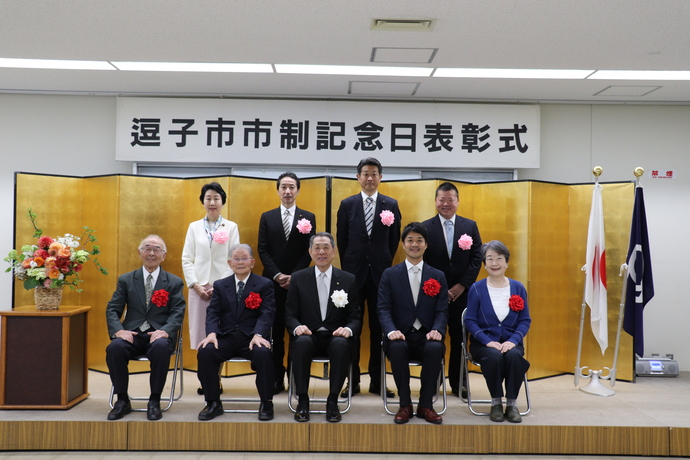 写真:市制70周年記念式典表彰式