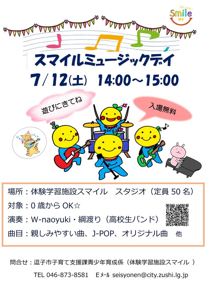 チラシ