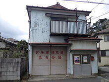 消防団の充実