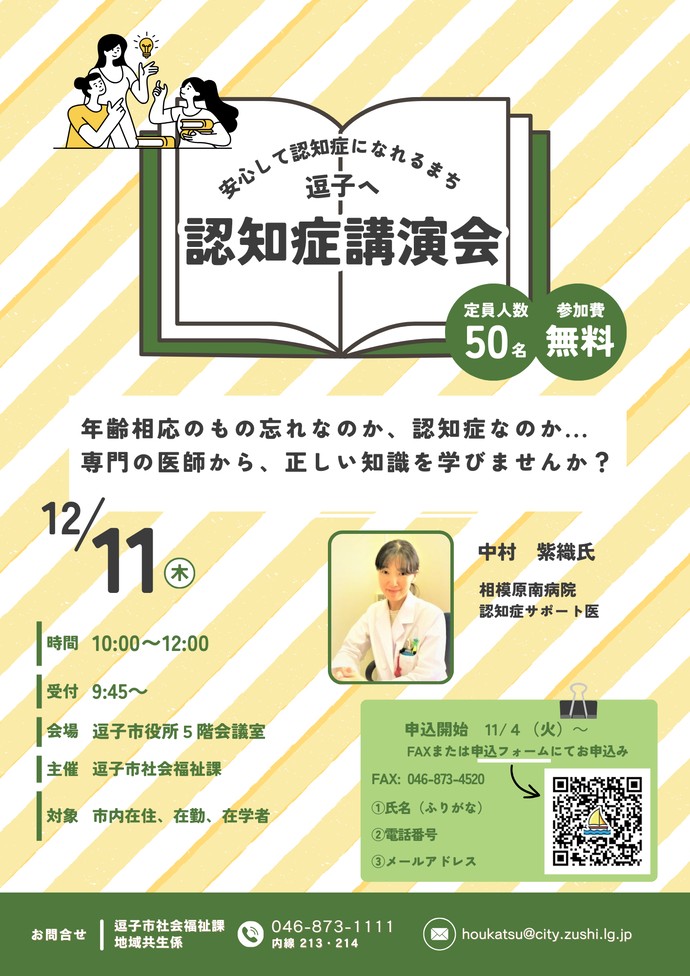 ちらし