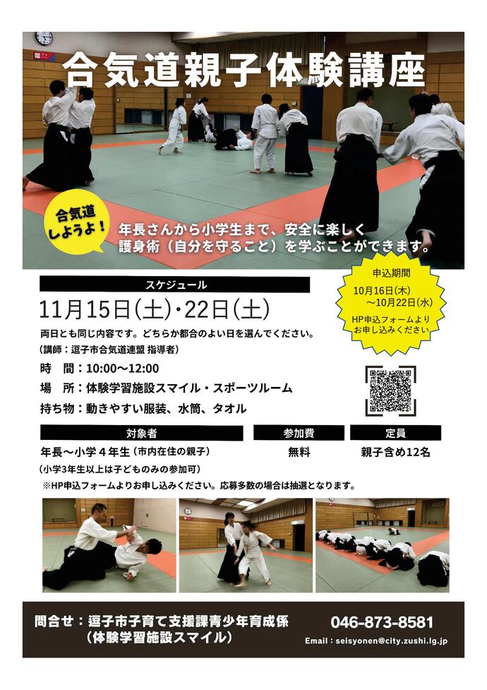 チラシ