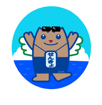 BEACHめいすいくん