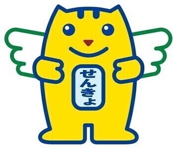 選挙のめいすいくん