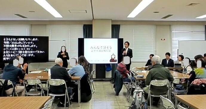 写真：議会報告会の様子1