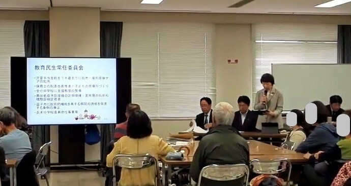 写真：議会報告会の様子3