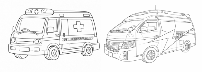 きゅうきゅうしゃ