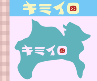 画像：神奈川県
