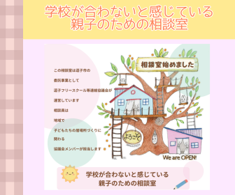 画像：神奈川県