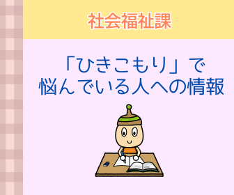 画像：神奈川県