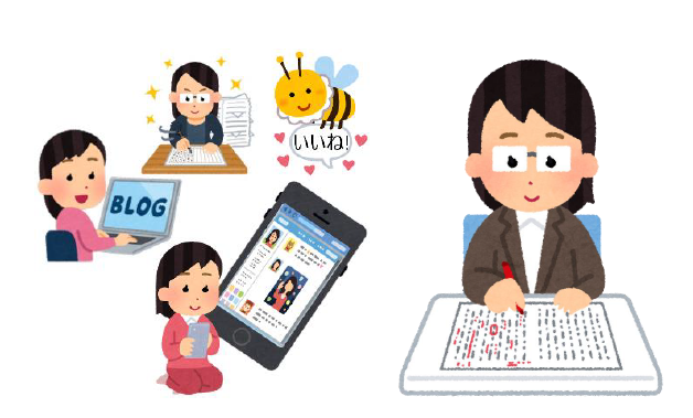 イラスト