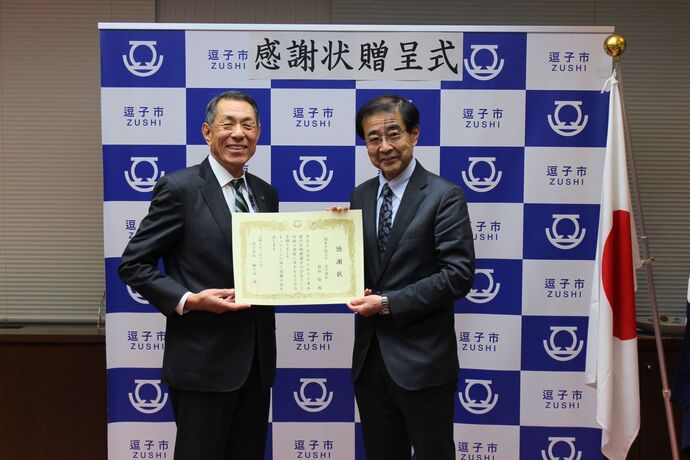 写真：市長と出石会長
