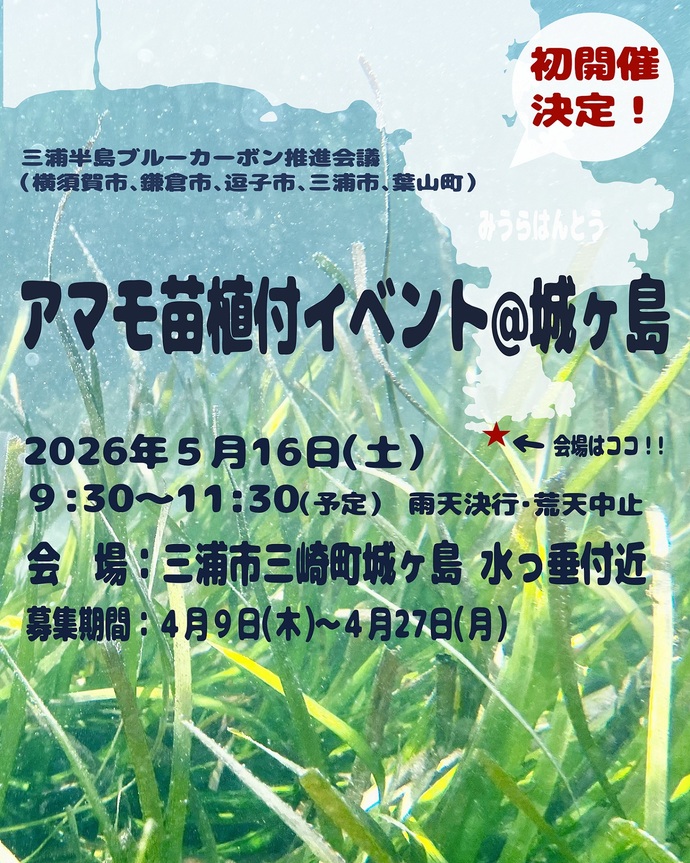 イベントチラシ1