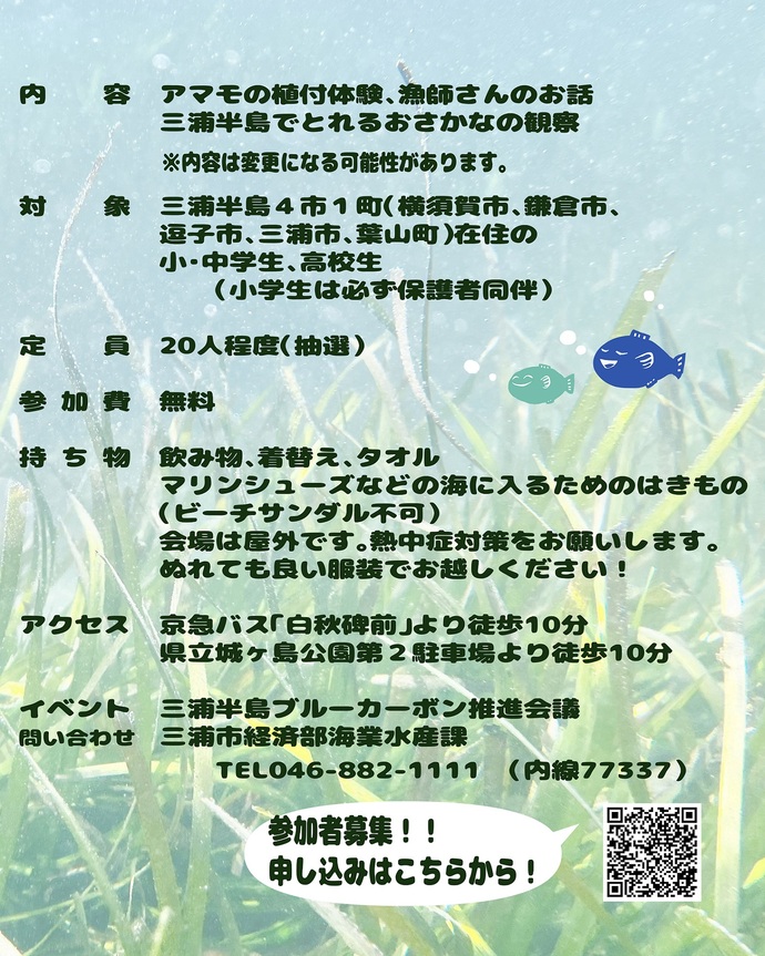 イベントチラシ2