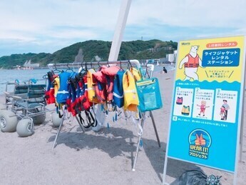 写真:逗子海水浴場_子供向けライフジャケット