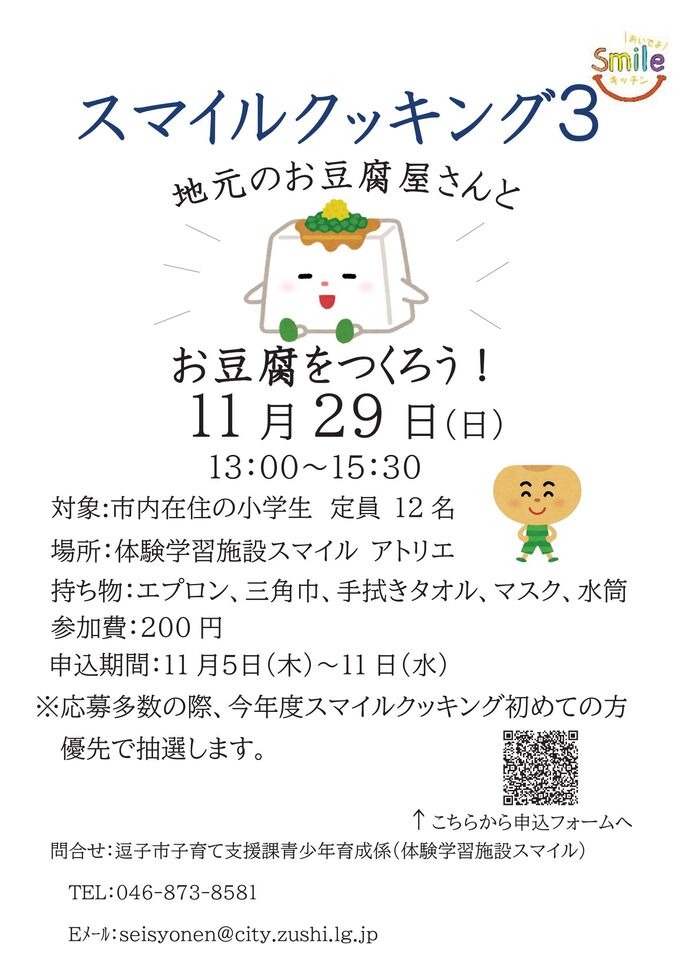 チラシ